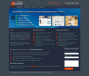 Сайт веб-студии Виксар