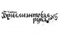 Логотип для тату салона