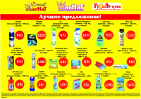 Работа 2596891