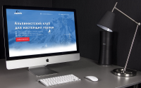 Landing page Клуб "Экстрим"
