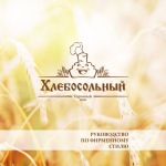Логоип