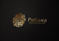 Рябина