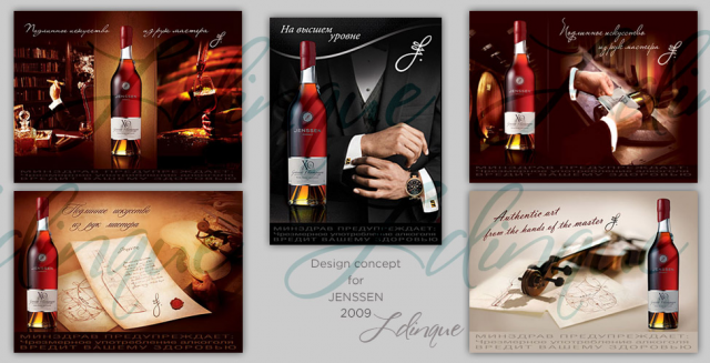 Дизайн концепт