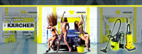 Баннер для Karcher