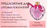 Баннер7
