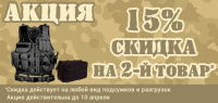 Баннер4