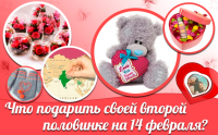 Баннер1