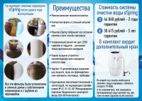 Буклет3