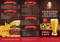 Буклет2