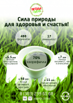 Листовка4