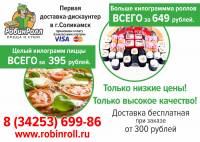 Листовка3