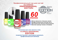 Работа 2899067