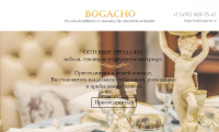 Работа 3123734