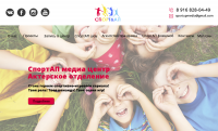 Работа 3077627