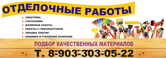 Работа 3290371