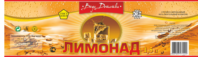 Работа 3290368