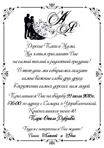 Работа 3290401