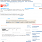 Биржа сайтов