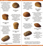 рекламный буклет "Линия здоровья"_ обратная сторона