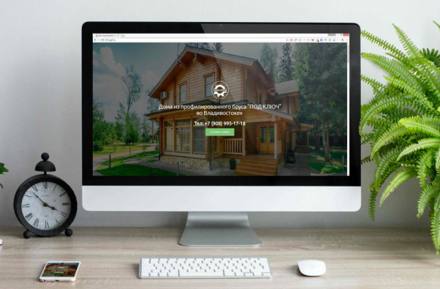 Создание одностраничного сайта (Landing page)