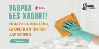 Баннер