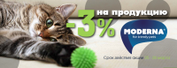 Баннер для зоо интернет-магазина