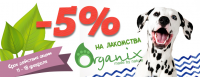 Баннер для зоо интернет-магазина