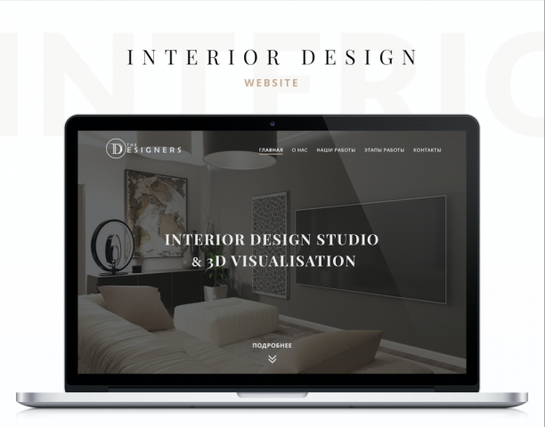 Interior design website
