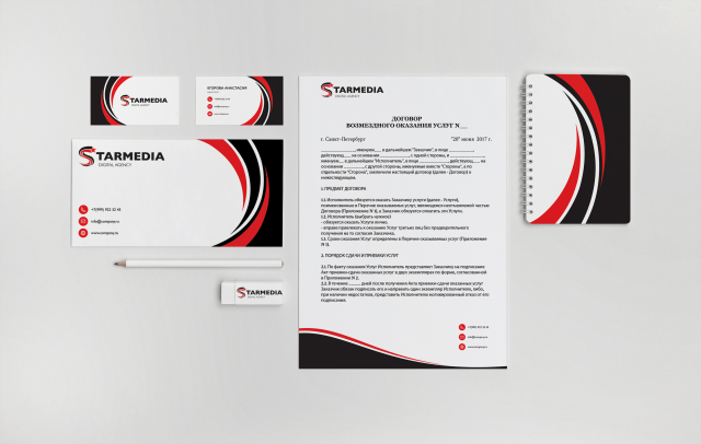 STARMEDIA
