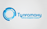 Работа 2937610