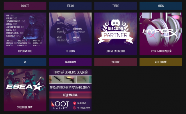 Оформление для twitch канала