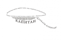 Работа 810810