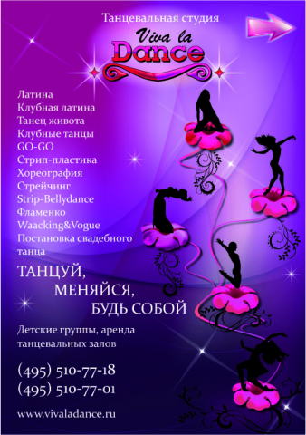 Плакат