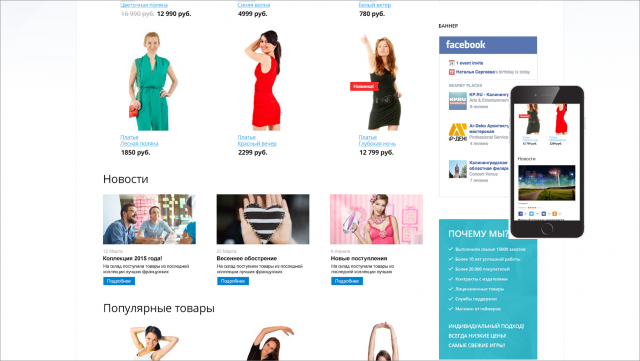 Разработка проектов на Битрикс и интеграция с сервисами