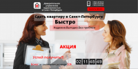 лендинг