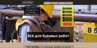 Сайт под ключ