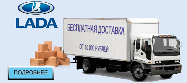 Автозапчасти