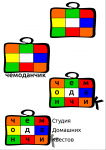 Студия домашних квестов для детей