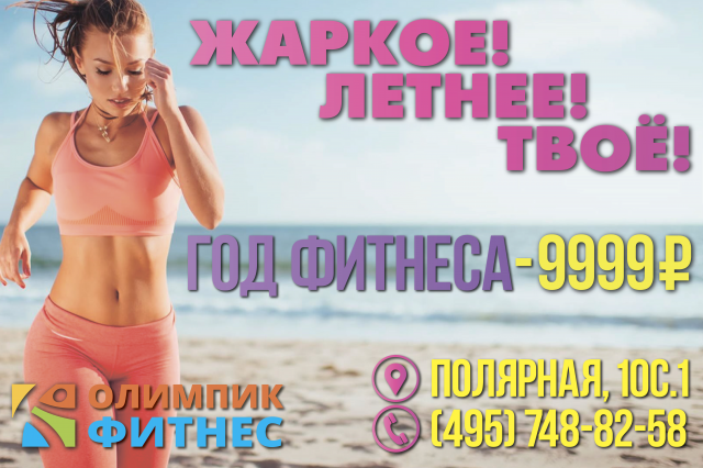 Банер 3х2