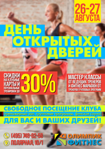 плакат