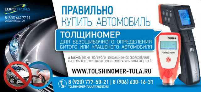 Банер 4х2