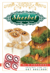 Сити-лайт торговой марки "Sherbet"