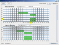 Работа 2877025