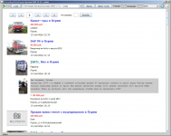 Работа 2877001