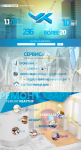 Разработка Landing page для Строительной компании Vinkor
