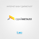 Разработка логотипа sdaymetall.ru