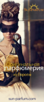 банер в vk для парфюмерии