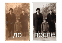 Работа 2242455