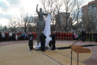 Открытие памятника