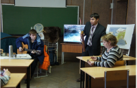 Фестиваль науки.